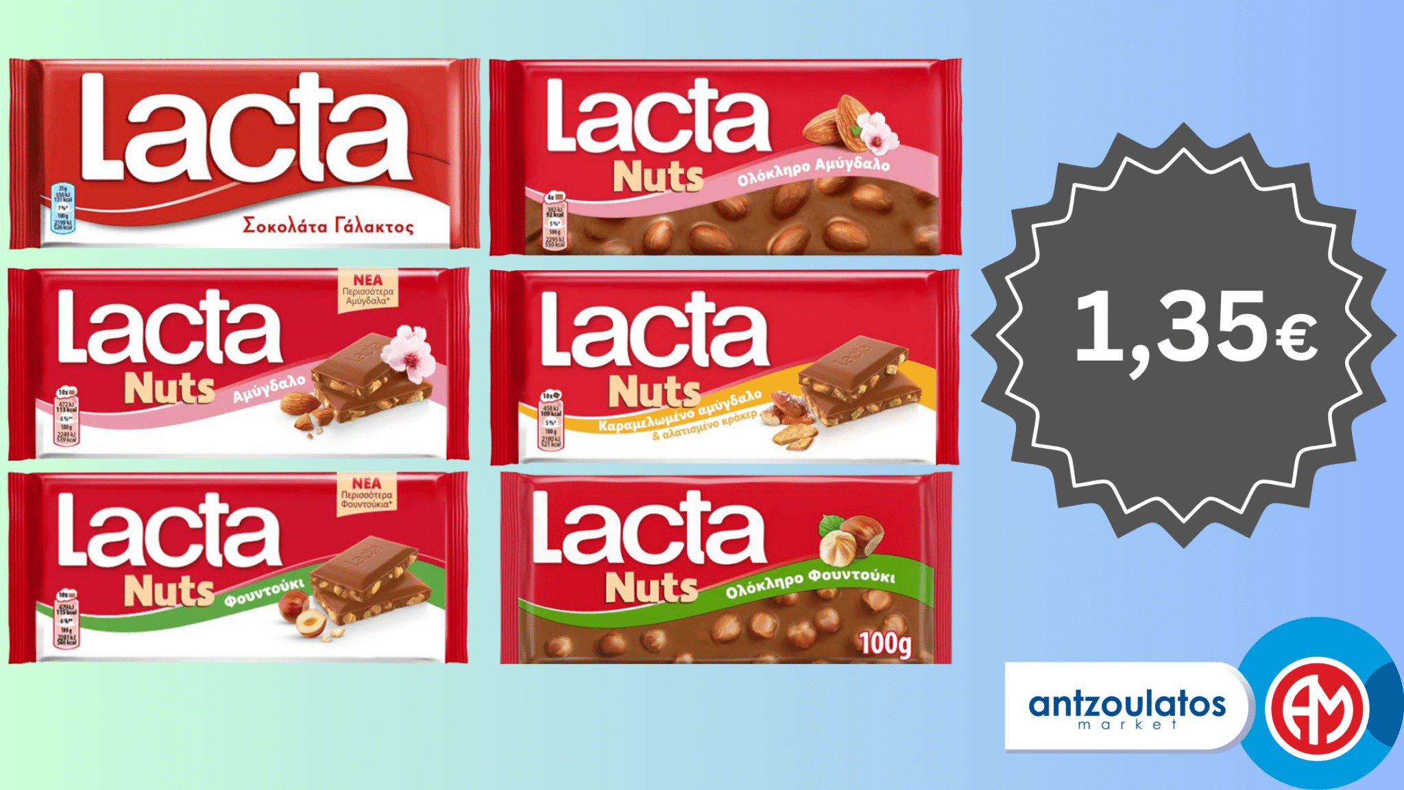 Lacta_offers