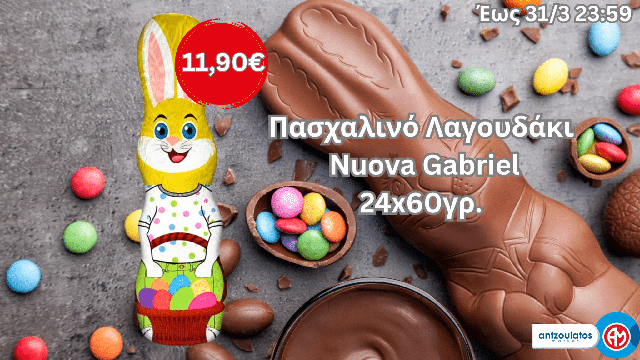 easter_bunny