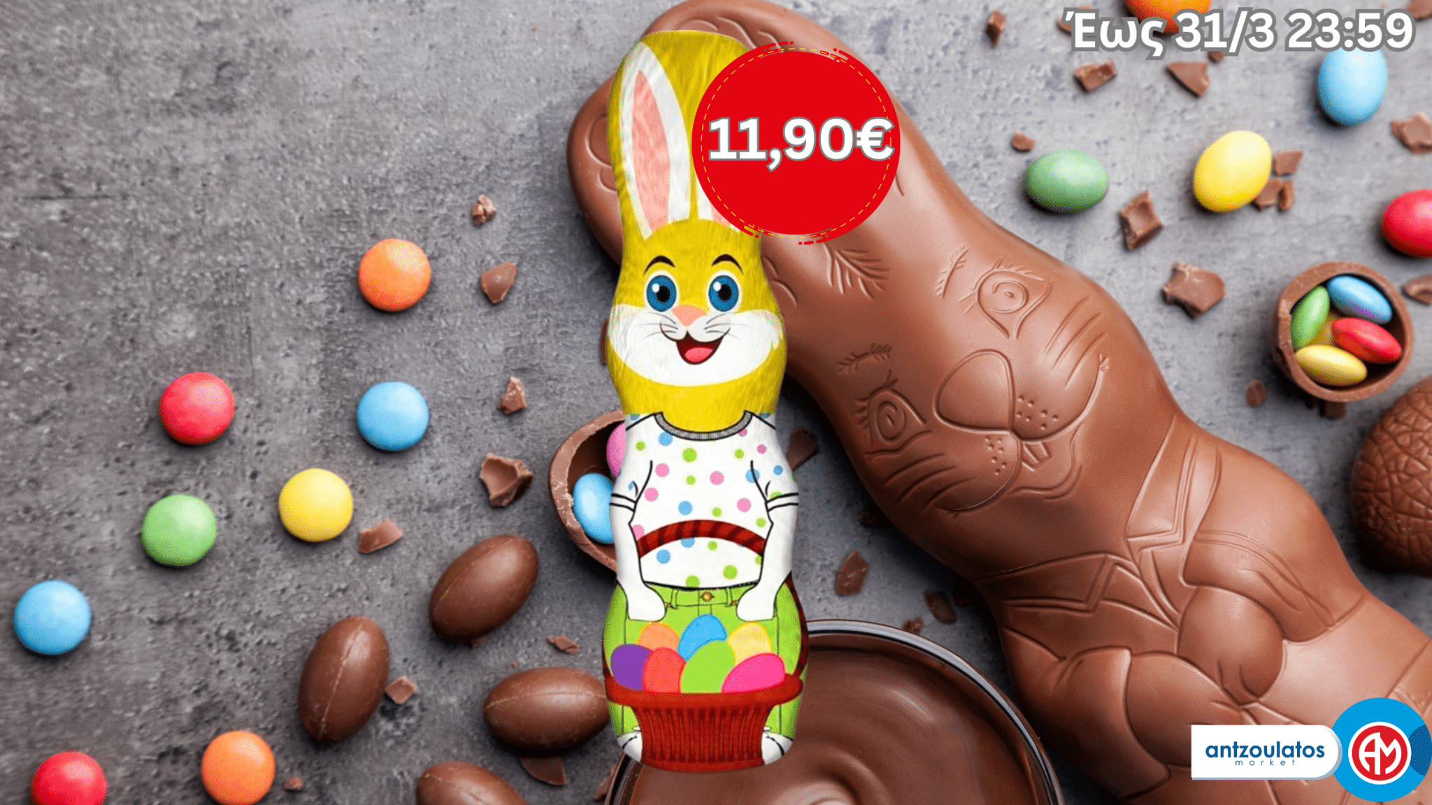nuova_easter_bunny_chocolate_egg