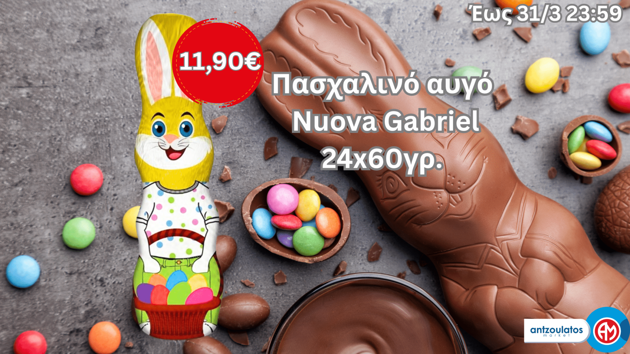 easter offer