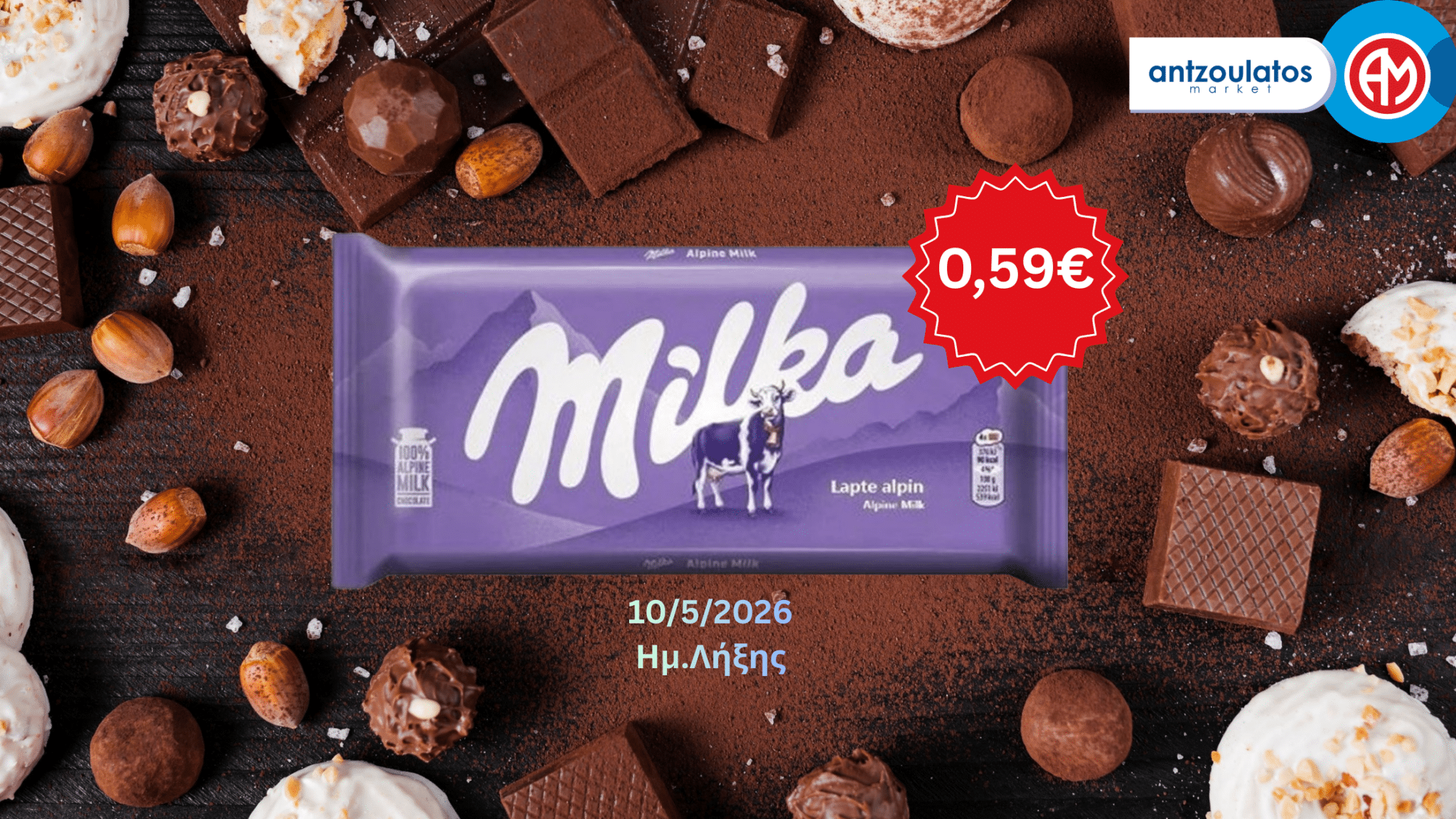 Milka_prosfora