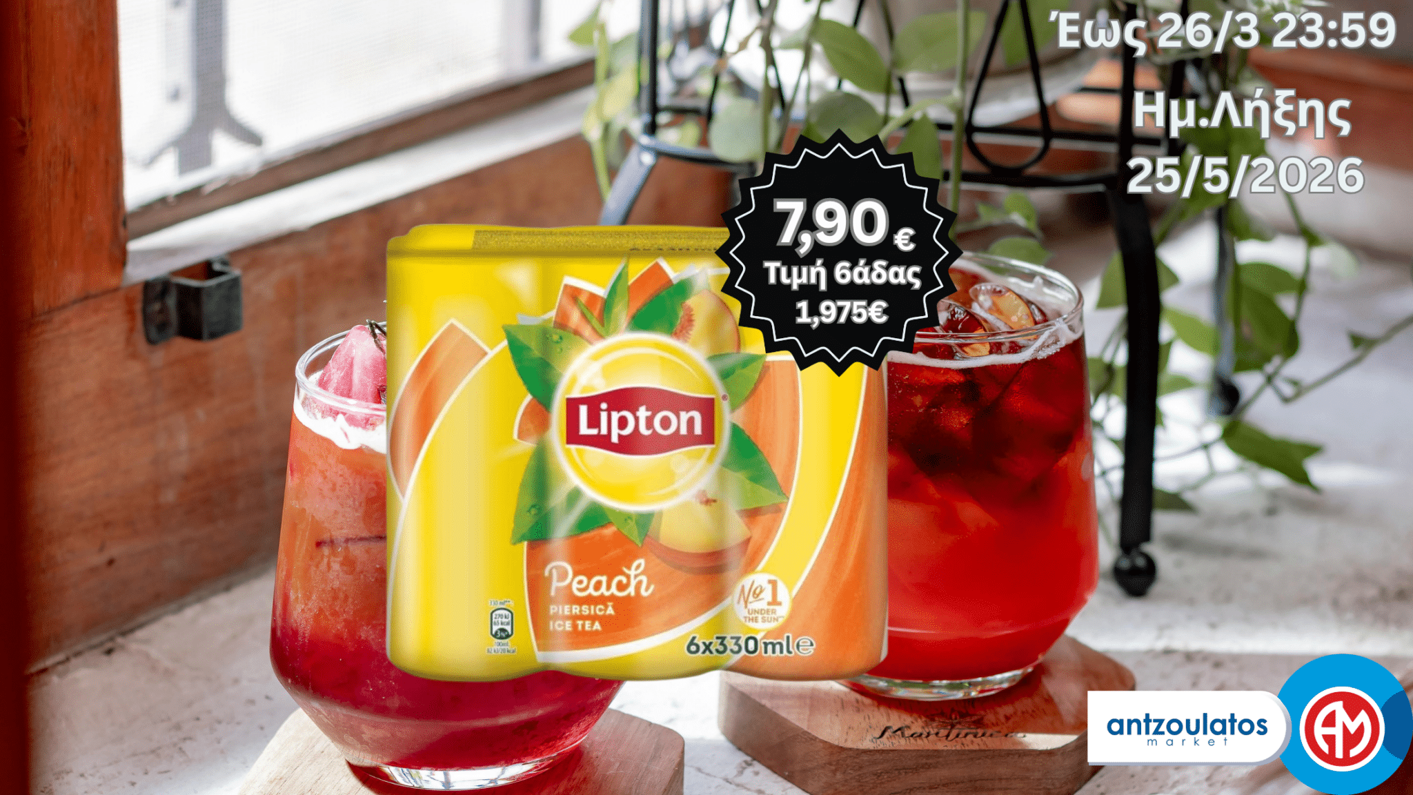 Lipton_peach_offer