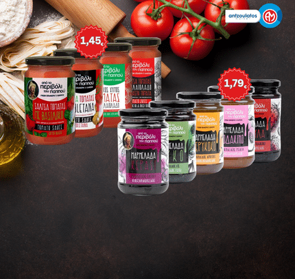 marmalade_salsa_offer