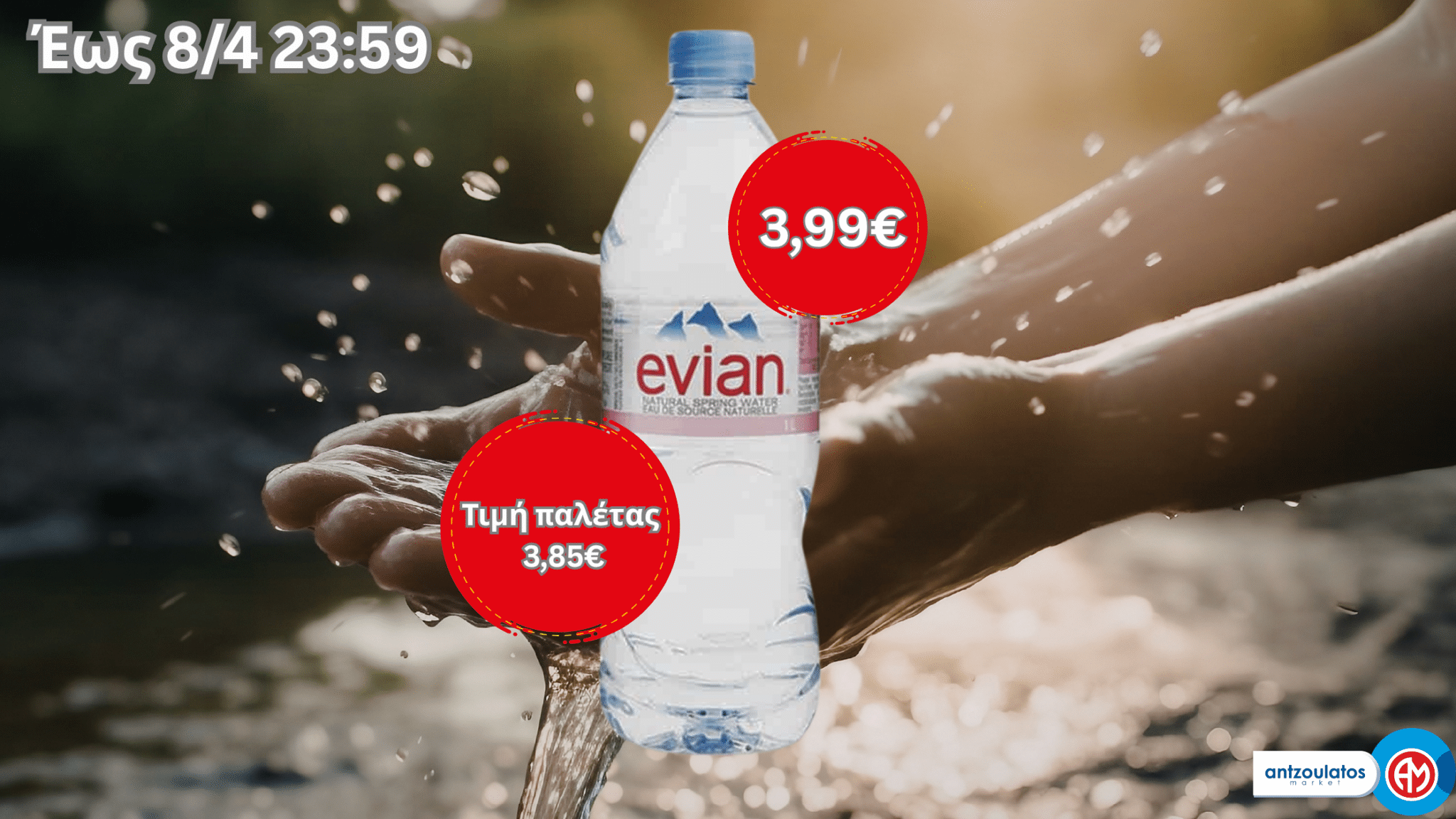 Evian_offer