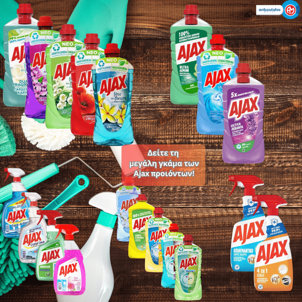 AJAX_MOBILE