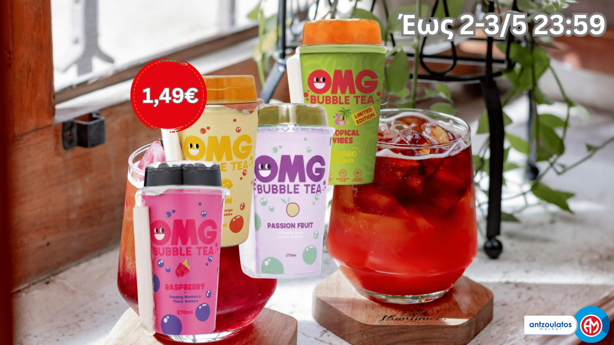 OMG_buble_tea_offer