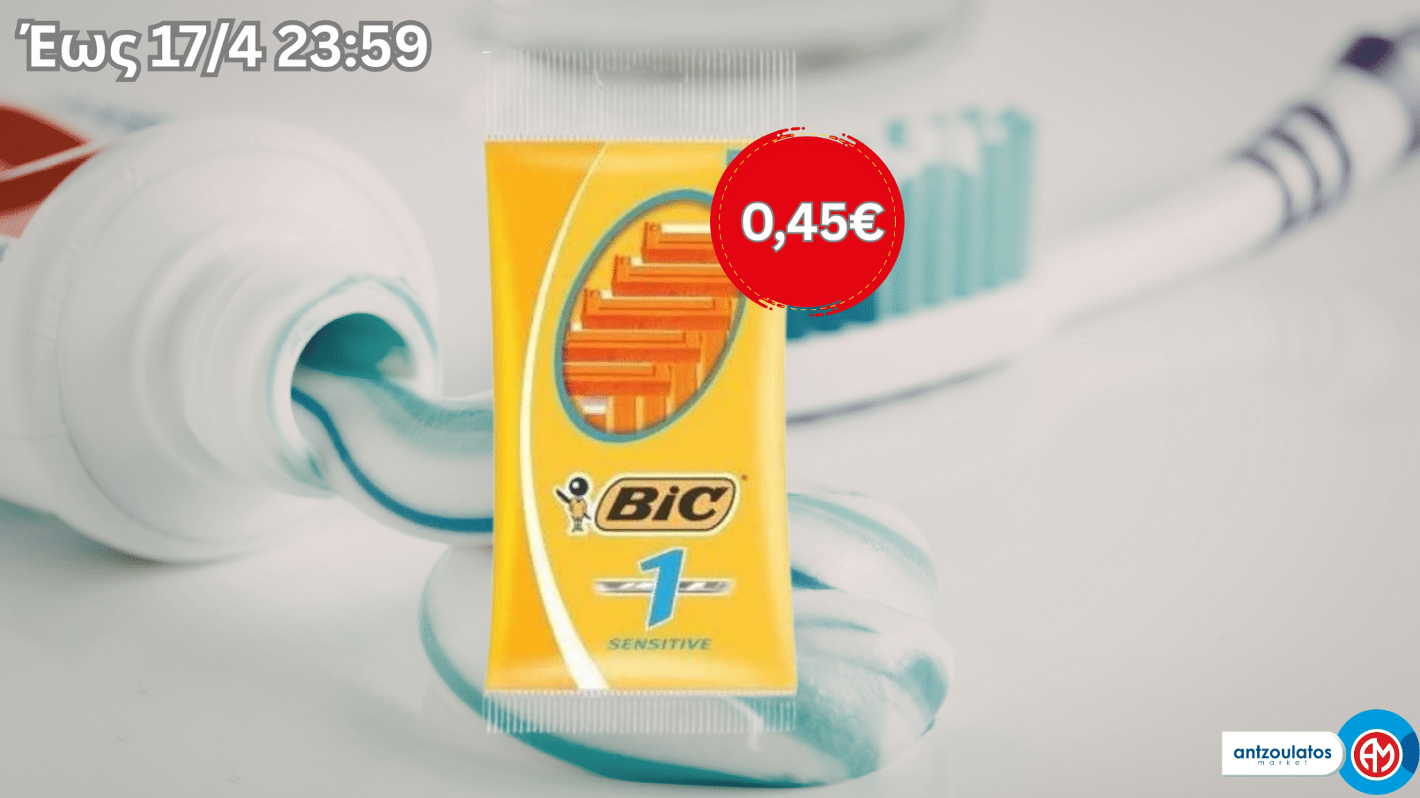 bic_offer