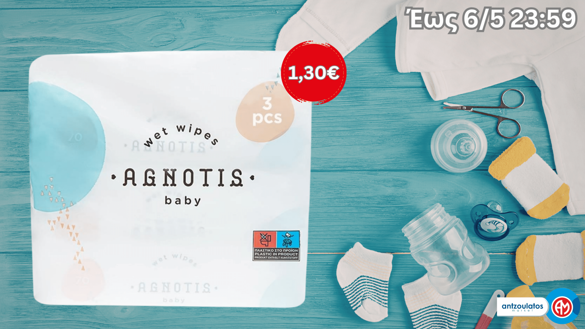 Agnotis_wet_wipes_offer