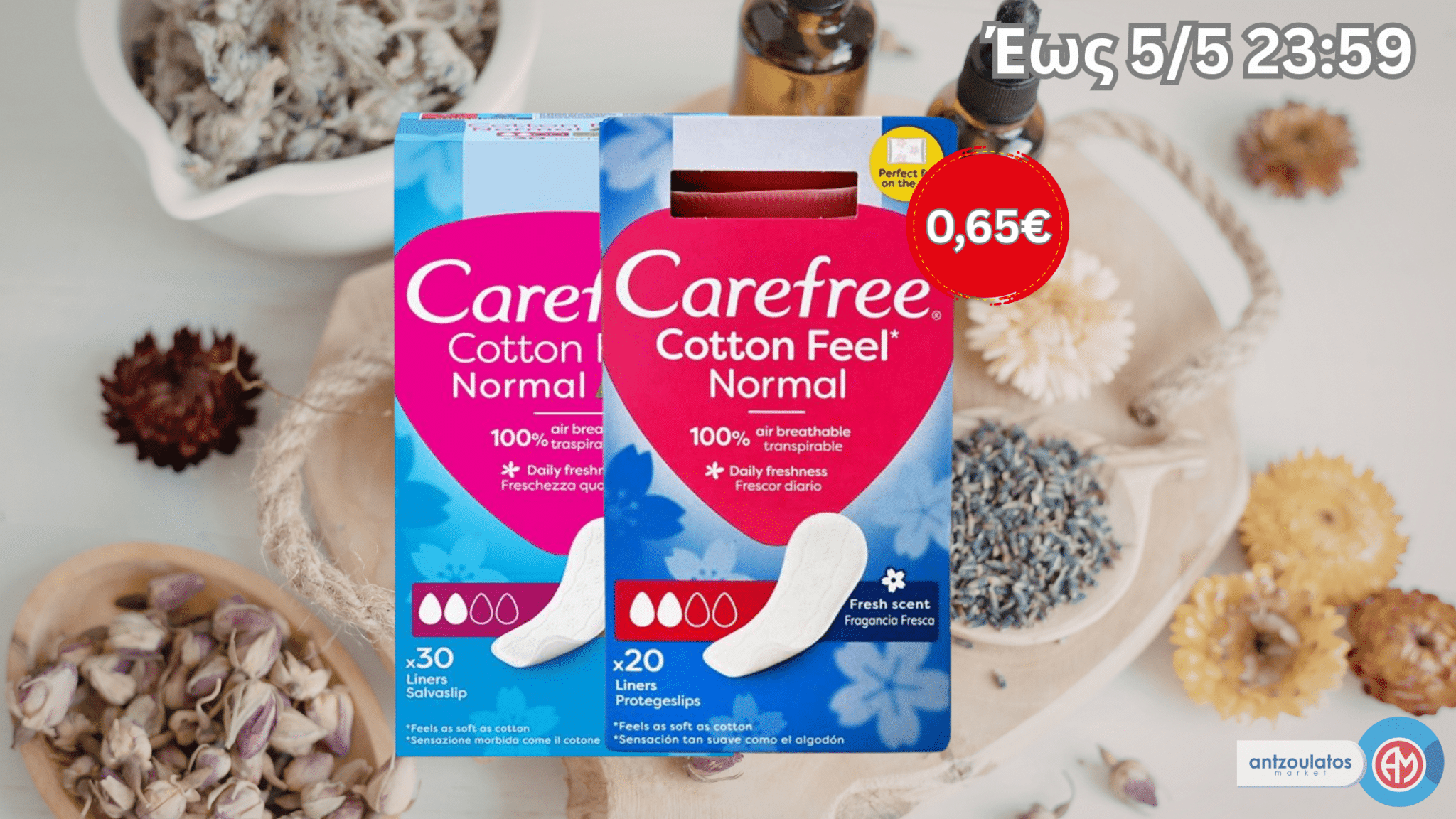 carefree_offer