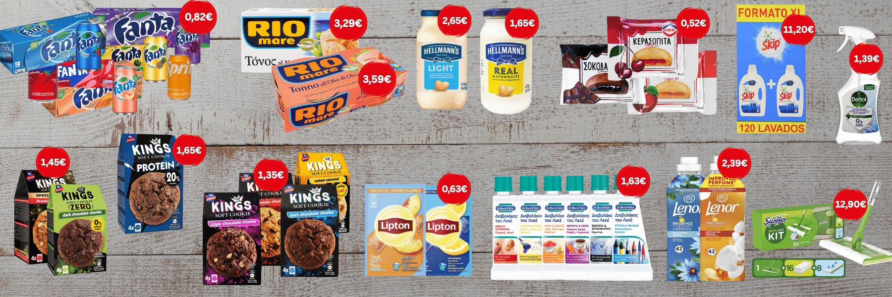 web_offer